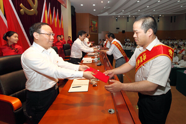 集团公司党委隆重召开庆祝建党95周年暨“...