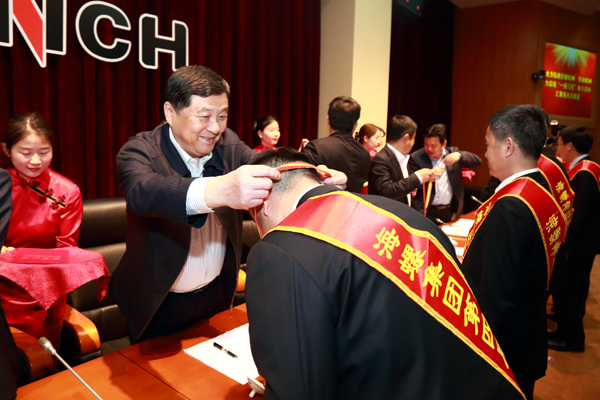 海螺集团第四届劳模表彰大会隆重召开