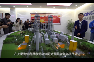 中央重点新闻网站 新媒体聚焦海螺 掀起海...