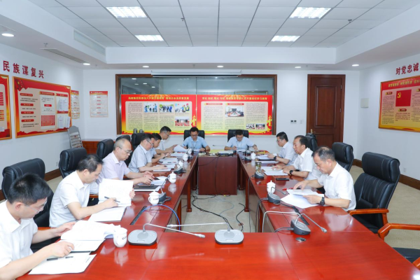 集团召开党纪学习教育工作专班会议