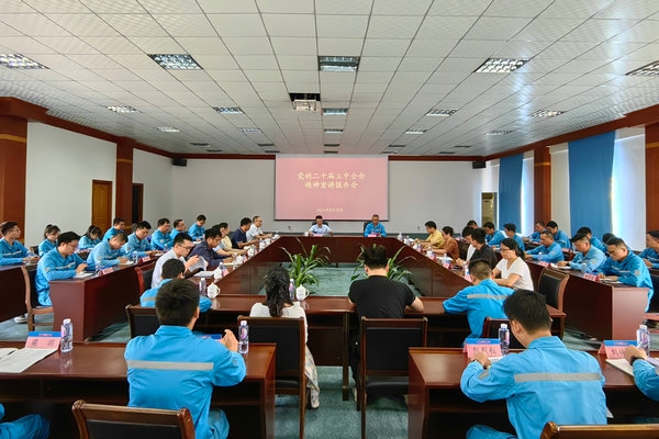 宏基公司矿山林地、草地批复