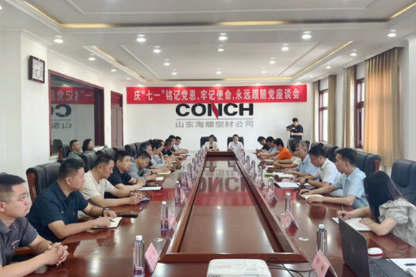 微信图片_20240723171819