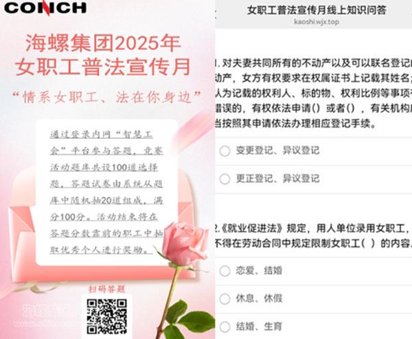 微信截图_20250508081109