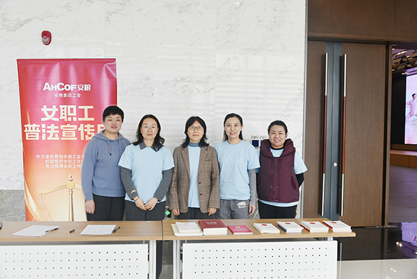 -1开展线下宣讲,答疑解惑暖人心。安粮公司女工委精心策划开展线下专题普法活动,在安粮中心办公楼打造沉浸式普法宣讲现场,通过设置宣传展位、发放普法资料、现场答疑讲解等形式,向女职工深入宣传《安徽省女职工劳动保护特别规定》等核心法律法规.jpg
