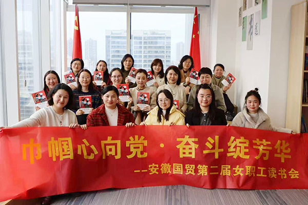 读书会.jpg
