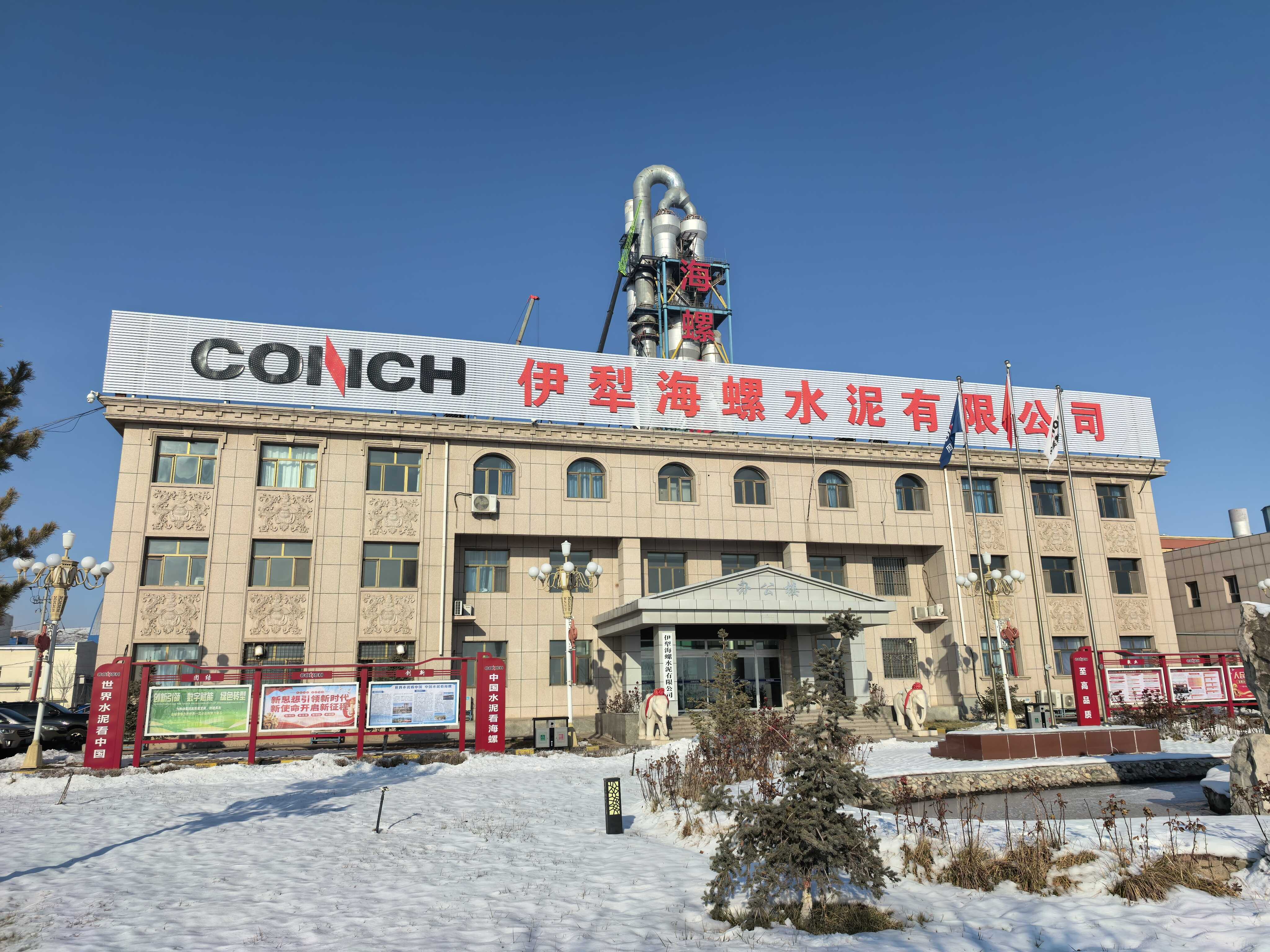 伊犁海螺高宗林 (7).jpg