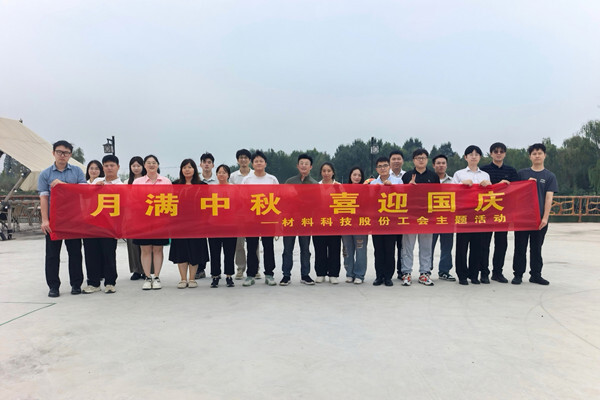 合影 最终修改.jpg