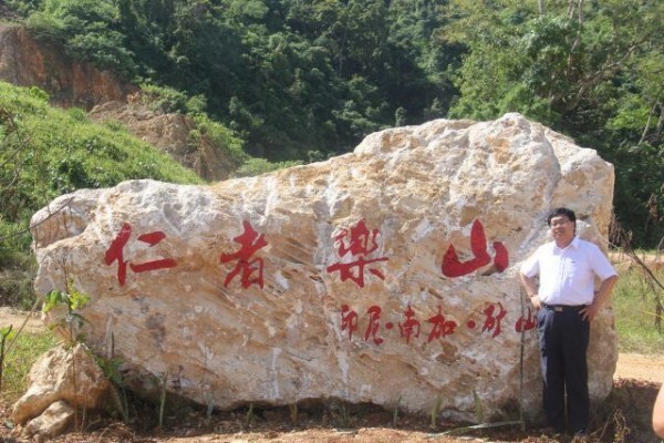 图片 2.jpg