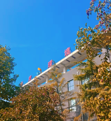 2025051023 海螺新材的秋日画卷(1)(1)118