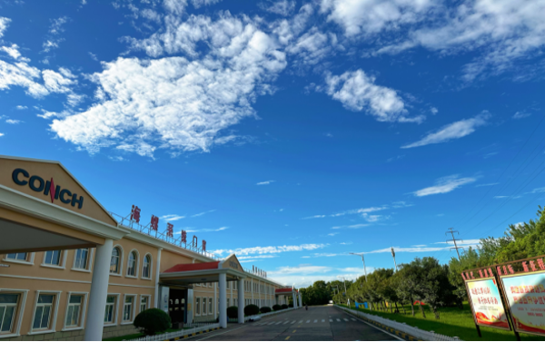 2025051023 海螺新材的秋日画卷(1)(1)146