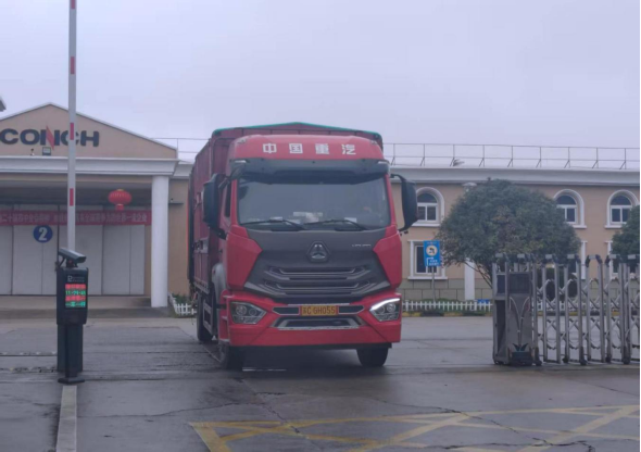 20260224 海螺新材:开年即冲刺 实干正当时292.png