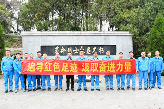 20260404清明祭英烈,海螺新材各单位缅怀革命先烈 汲取奋进力量(1)146.png