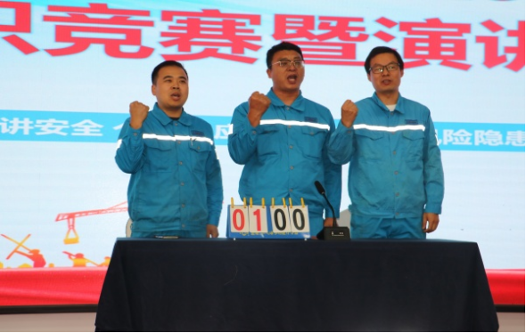让安全从“入眼”到“入心”,我们在行动347.png