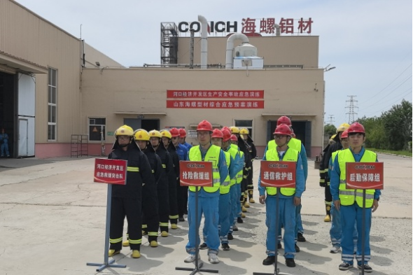 让安全从“入眼”到“入心”,我们在行动841.png