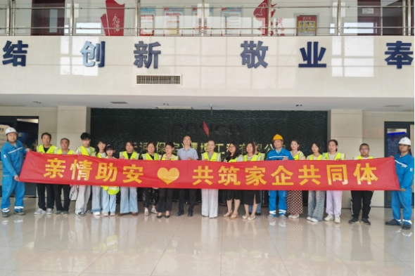 让安全从“入眼”到“入心”,我们在行动1319.png