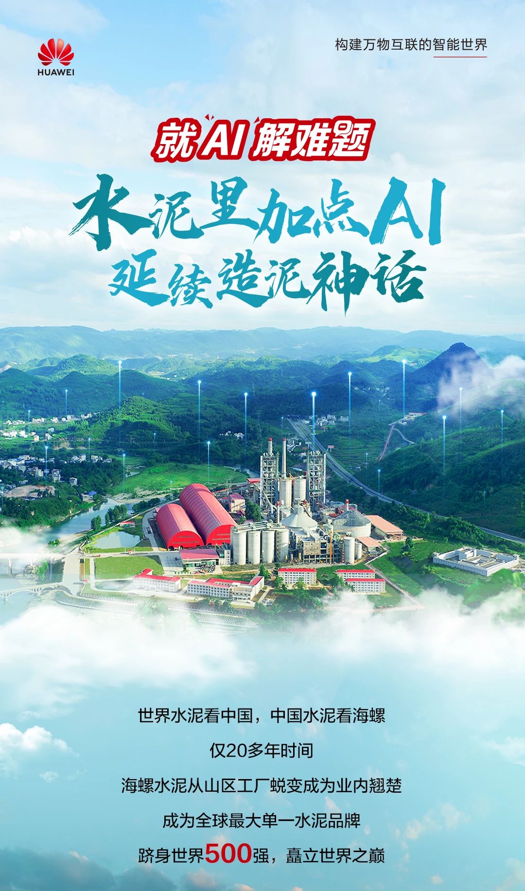 微信图片_20250124104647