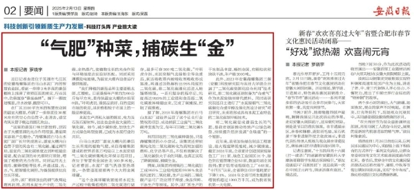 微信图片_20250214140100