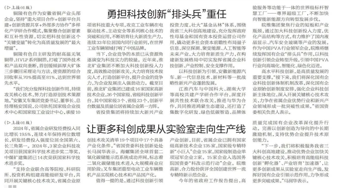 微信图片_20250305160357