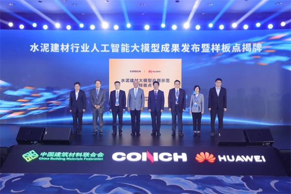 202504259e9fe2ee300f4465b718bfd4ca7e640c_20250425a6b0923763944ac69af00853a9dbaa0b