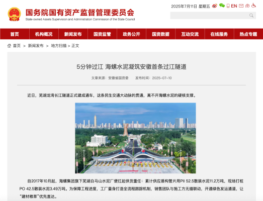 微信图片_20250801100829