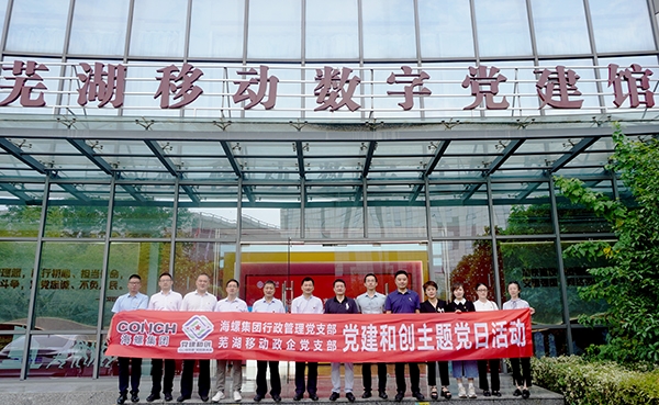 微信图片_20240813140727